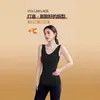 Nuevo Top Térmico para Mujer de Otoño e Invierno con Bolsillos Dobles Frontales y Traseros, Forro Polar, Corte Ajustado, Chaleco Cálido, Top para Mujer al por Mayor