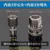 Conector de Latón de 3/8 Lavadora a Presión Enchufe Rápido Máquina de Lavado de Autos para el Hogar Pistola de Agua 3/8 M141822558