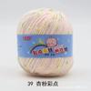 Hilo para bebé color punto 6 hebras hilo acrílico yid color punto hilo para bebé lana copo de nieve hilo para crochet teñido por segmentos hilo de grosor medio