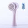 Shake Tone Explosivo Silicone Face Washing Brush 3D Manual Cleansing Brush Double-Sided Available Pore Cleaning Blackhead Massagem Brush