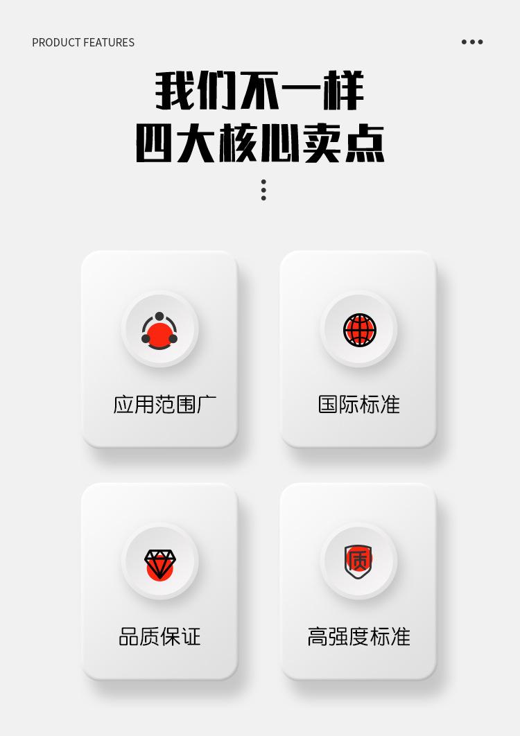 304凹端紧定止付螺丝_03