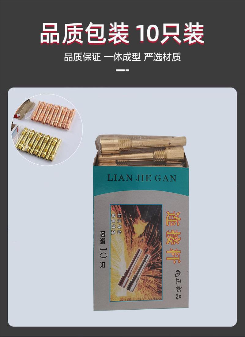 详情 (4).jpg