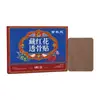 Fabricante de Parches Aliviadores de Huesos de Azafrán y Ginseng En Stock Parche Calmante para Cuello, Hombro, Cintura, Pierna Parche de Moxibustión Parche para Puntos de Acupuntura Parche Penetrante en Hueso Wholesale1