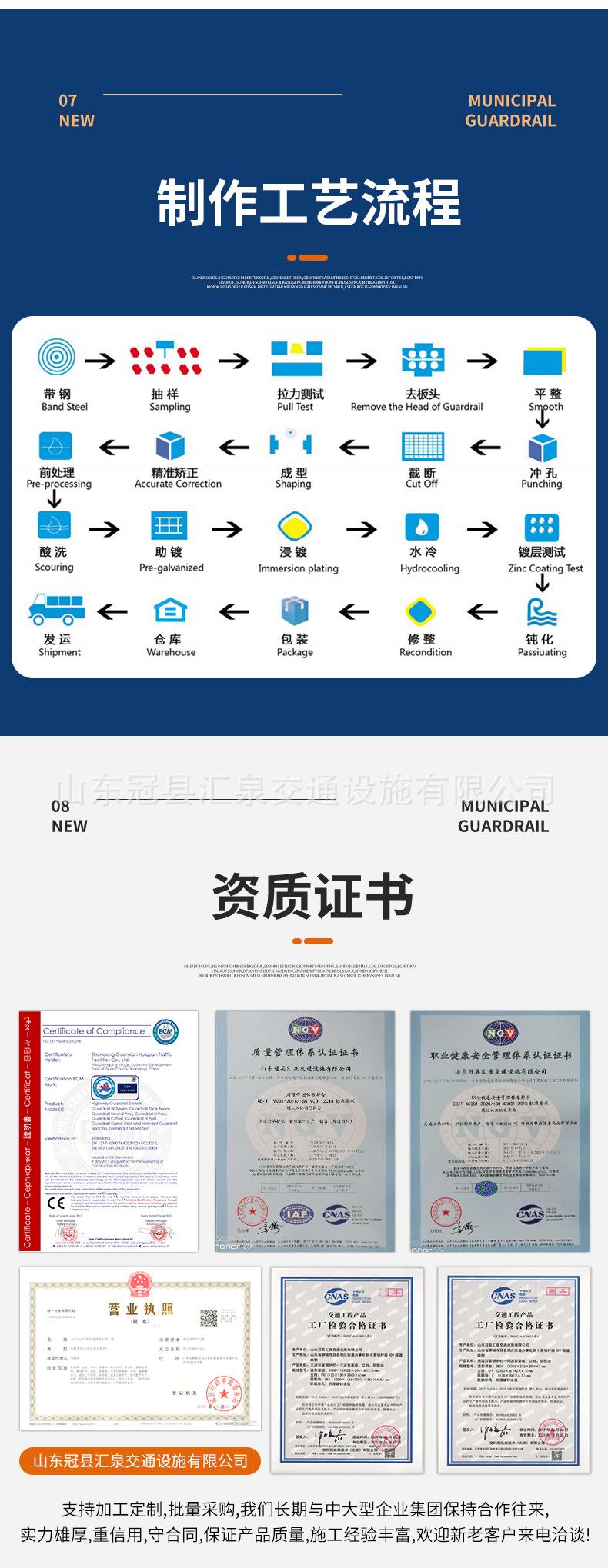 护栏新_07.jpg