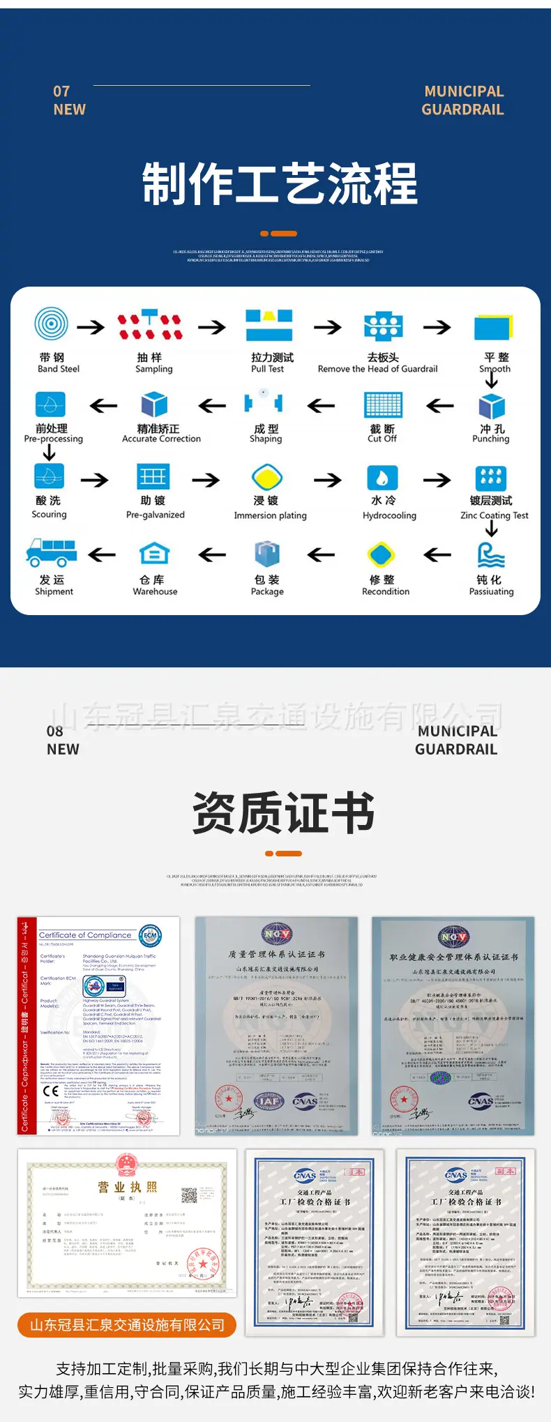 护栏新_07.jpg