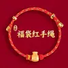 Pulsera de Hilo Rojo Estilo Nuevo al por Mayor para Hombres y Mujeres, Cuerda Tejida Hecha a Mano que No se Desvanece, Pulsera de Hilo Rojo para Parejas