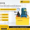 DYB-0.75 em dois sentidos super alta pressão estação de bomba elétrica Jack bomba hidráulica circuito de óleo duplo estação de bomba elétrica hidráulica
