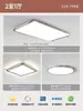 Luz de Techo Cuadrada Natural para Dormitorio Simple Bauhaus 6 Nueva Ultradelgada Protección Ocular Estudio Balcón Luz Hierro