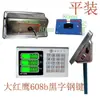 Balanza Electrónica Universal Águila Roja Grande Balanza de Banco Balanza de Piso Pantalla de Visualización Pantalla Dual Cabeza de Balanza Electrónica Antivibración Accesorios para Instrumentos