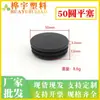 Fábrica de tapones para tuberías tapón redondo para tubería de plástico tapón para taburete cama de hierro tubería de acero tapón interior a prueba de polvo tapón para agujero plano de acero inoxidable venta al por mayor