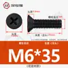 Tornillos de Plástico de Nylon, Tornillos de Plástico con Cabeza Avellanada, Tornillos y Pernos Aislados de Cabeza Plana Phillips M2.5M3M4M5