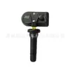 El sensor de presión de neumáticos P000000322001 es adecuado para Xiaomi Su y proporciona monitoreo de presión de neumáticos TPMS de alta precisión.