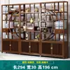 Estante de Exhibición de Madera Maciza Estilo Chino Nuevo para Sala de Té, Gabinete Multifuncional, Estante de Exhibición Divisorio, Gabinete de Té, Estantería Estilo Antiguo, Estante de Almacenamiento para Oficina