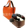 Bolsa de Cosméticos de Fieltro Portátil para Viaje de Gran Capacidad, Bolsa Interior Plegable Simple Tipo Cubo, Bolsa de Fieltro con Almacenamiento de Doble Capa