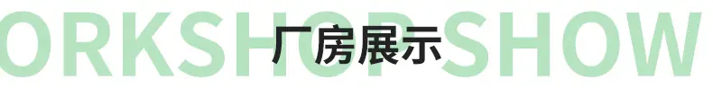 涤纶扁空心带-详情_20