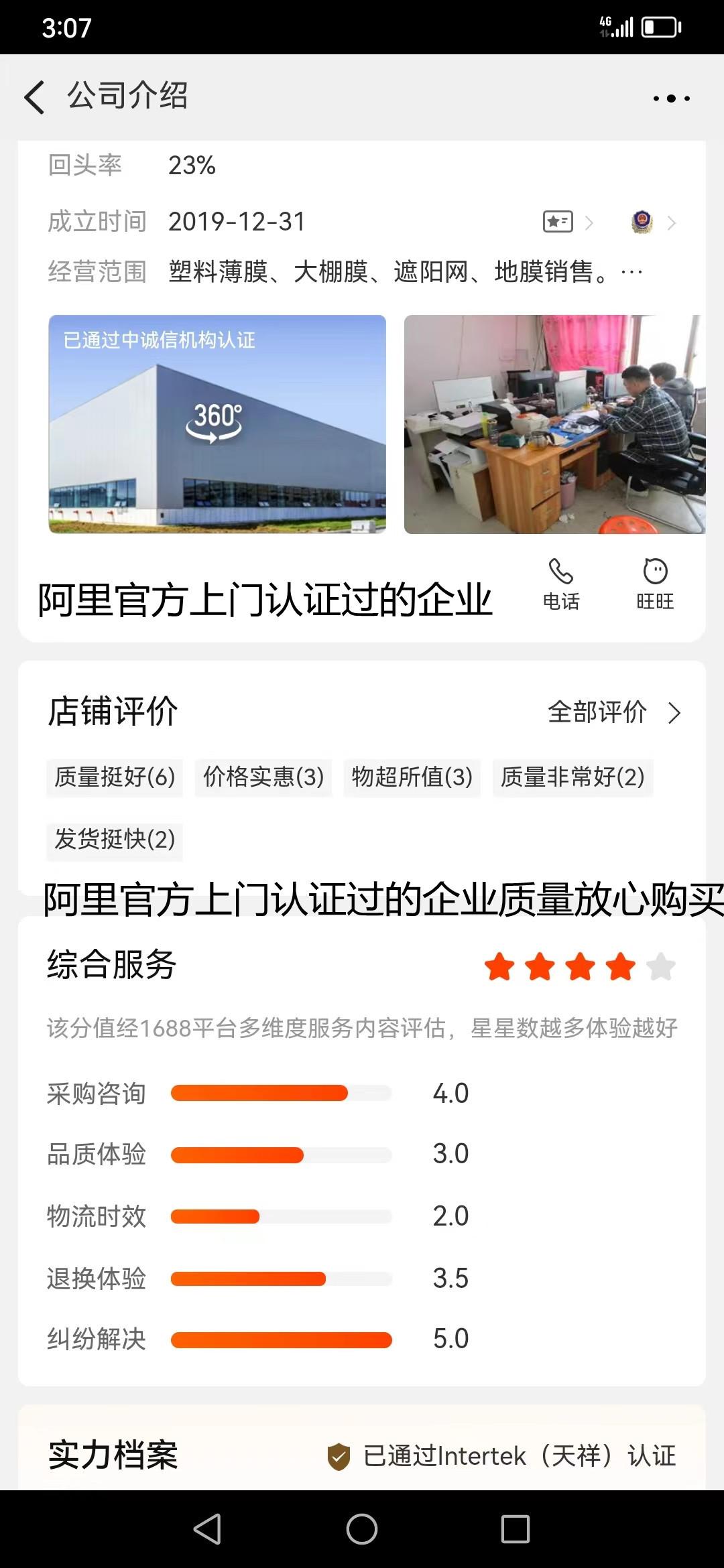 认证_副本