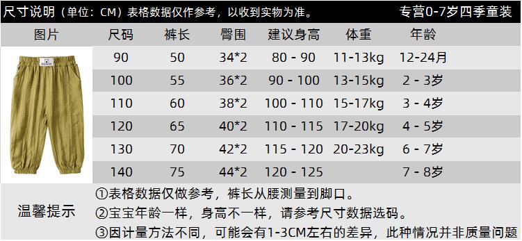 KZ6300尺码表.png