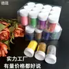 Glitter em pó dourado com lantejoulas 20g em frasco Glitter em pó 20g em frasco 12 frascos por caixa de 24 cores opcionais