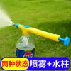 Rociador para Botella de Bebida, Regadera de Flores, Cabezal Rociador de Presión de Aire, Botella Rociadora Pequeña Multifuncional para el Hogar con Boquilla Ajustable