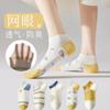 Calcetines de Algodón Transpirables de Color Sólido Zhuji para Hombres y Mujeres, Calcetines Deportivos, Calcetines Invisibles, Calcetines Cortos Deportivos para Estudiantes de Otoño e Invierno, Blanco Puro