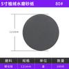 [Jufeng] Disco de Papel de Lija para Agua de Terciopelo Metalográfico de 3 pulgadas 4 pulgadas 5 pulgadas Forma de Disco Carburo de Silicio Negro Resistente al Agua Rectificado y Pulido