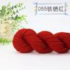 Fio de Costura Acrílico Tricotado à Mão, Delicado, Macio e Confortável, Adequado para Tricô à Mão DIY, Fio Artesanal de Lã de Espessura Média