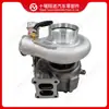 El turbocompresor 3799869 es adecuado para motores Cummins