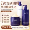 Champú Lvfei Triple Anticaspa y Antipiores, Control de Grasa, Cabello Suave y Voluminoso, Hidratante y Sedoso, Fragancia de Larga Duración, Envío Directo de Una Pieza