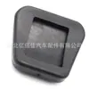 560808 90105172 apto para Opel Vauxhall instalación de embrague de coche cubierta de pedal de freno