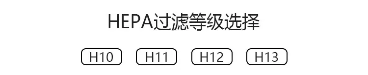 净化器滤芯定制_15