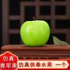 Simulação de fruta de oferenda a Buda Fruta na frente de Buda Oferenda doméstica Fruta falsa Maçã Pêssego Templo de adoração a Buda Fruta de tributo a Guanyin