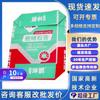 Polvo de Masilla Válvula Solapa Bolsillo Pantalones Plástico PP Impermeable Bolsa Tejida Color Personalizado Impresión de Logo Sello a Prueba de Humedad Bolsa Venta al por Mayor