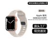 Adecuado para Correa iWatch Silicona Nueva Correa Deportiva con Hebilla Cuadrada Applewatchse8 Apple Ultra
