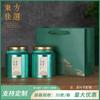 Latas de Empaque para Té Longjing A5L Té Verde Maojian Latas para Té Latas de Hierro Caja de Regalo Medio Jin Té Blanco Mannan Mengding Caja de Té