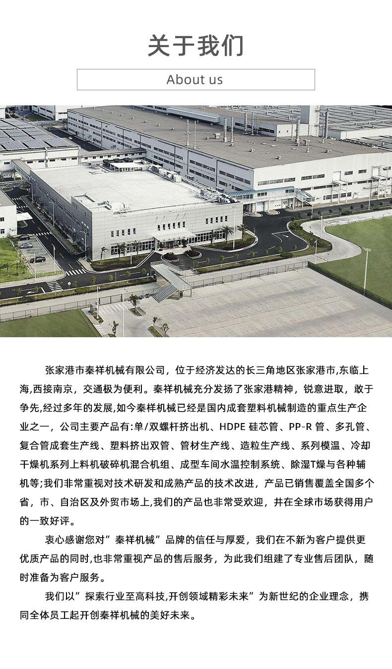 新版本详情页带公司优势版_15