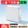 Caixa com base quadrada com fecho de encaixe caixa de embalagem caixa de papel cartão branco personalizada caixa ondulada caixa de cor para produto digital feita sob medida