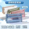 Bolsa de malla transparente tridimensional para bolígrafos, bolsa de papelería para estudiantes de gran capacidad de doble capa para exámenes, bolsa especial para lápices al por mayor