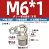 Boquilla de Grasa de Hierro Niquelada, Cabezal de Boquilla de Aceite de Hierro, Cabezal de Pistola de Grasa, Boquilla de Aceite Curva M6M8M10M12M14 G1/8