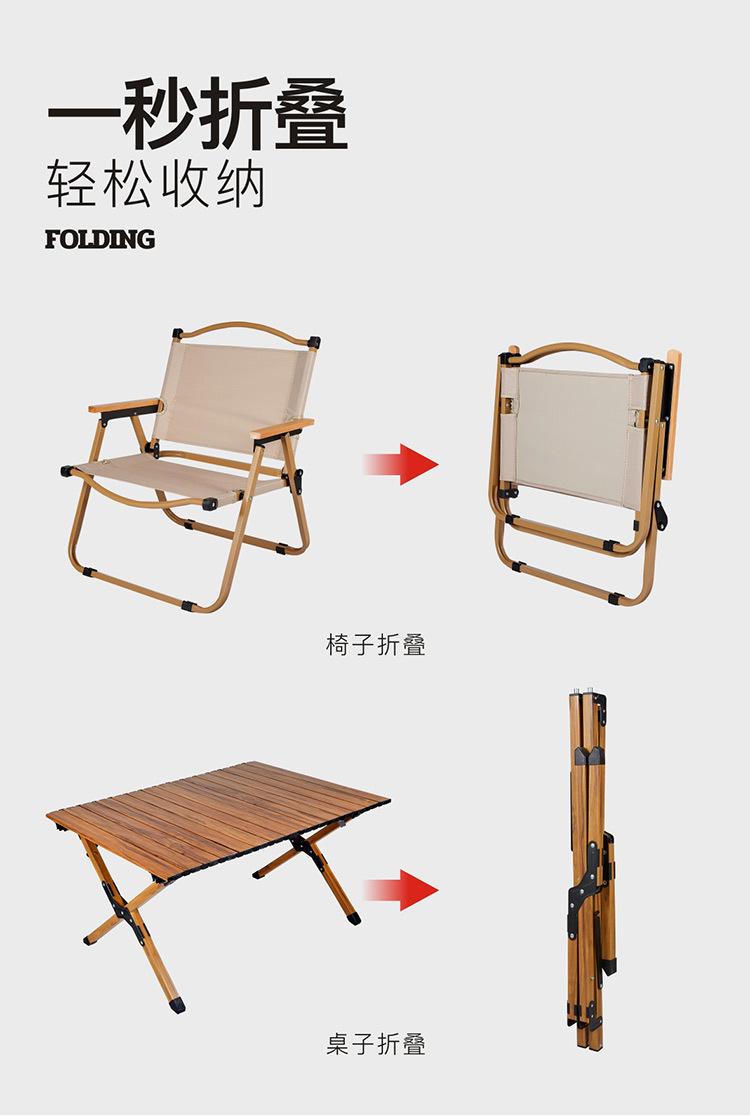 [675450877460]详情图_9.jpg