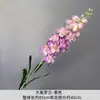 Ramo Único de Delfínio Azul-Violeta Roxo Salão de Casamento Decoração Suave Arranjo de Flores Guia de Caminho Fileira de Flores Linha Flores Artificiais