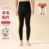 Pantalones térmicos para hombre con cachemira y seda, de cintura alta, para usar debajo, leggings cálidos protectores de rodilla de invierno 2026 con parches