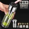 Vaso de vidrio de doble capa con apertura de un toque, vaso de apertura rápida para coche, vaso de agua portátil de gran capacidad, vaso para preparar té con separación de hojas para hombres