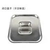 Olla Cuadrada de Acero Inoxidable para Condimentos con Tapa Tarro para Condimentos Lata de Condimentos Gran Capacidad Lata para Manteca Caja de Condimentos Comercial Mayorista Comercial