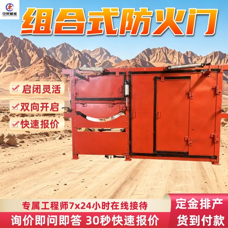 华矿四主图模板5 (32)