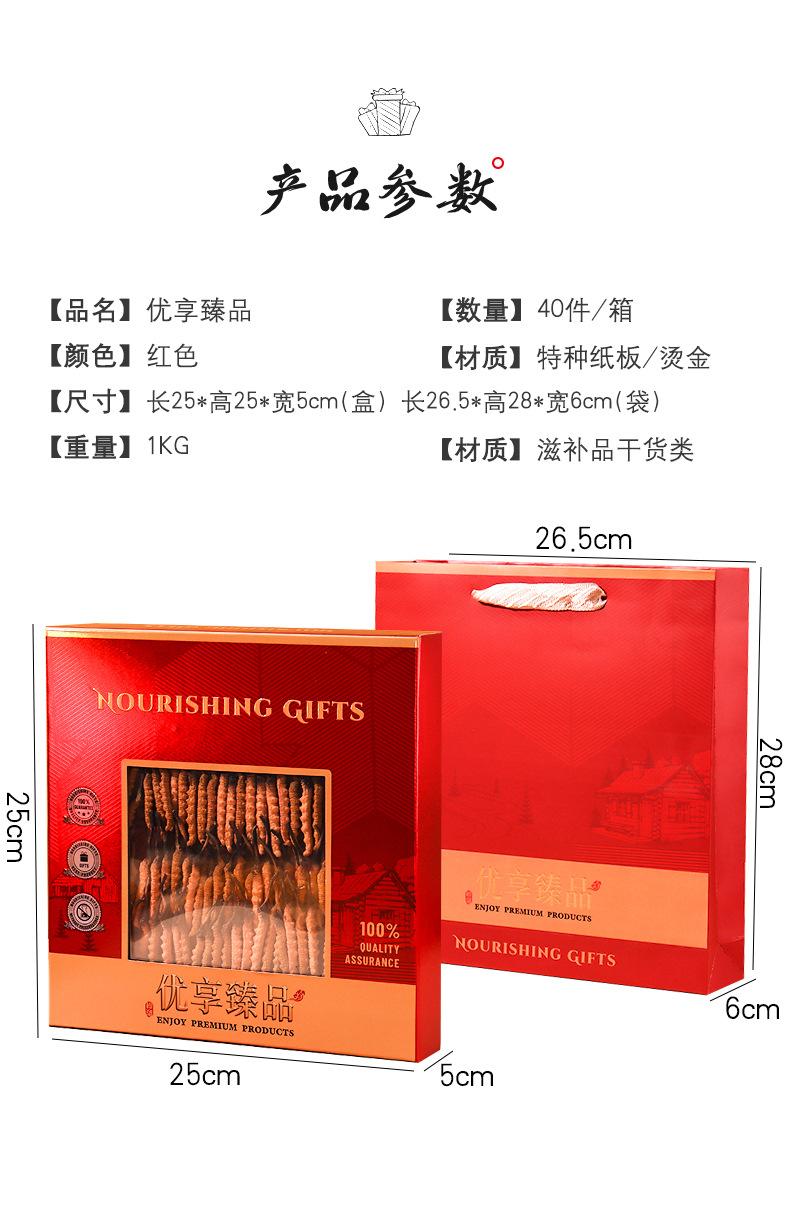 优享臻品_02.jpg