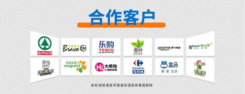 纹路片袋详情页（定制版）_20