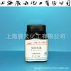 Spot Ruish Pigmento Lai Pigmento Bs25G 68988-92-1