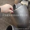 Fabricante Venta al por Mayor Acero al Carbono Acero Inoxidable 1.5 Veces Q235B Codo Estampado Doblado Diámetro Grande Codo de Acero al Carbono Soldado a Tope