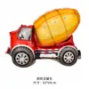 Nuevo Globo de Película de Aluminio de Coche de Dibujos Animados Globo de Feliz Cumpleaños Decoración de Lugar Globo para Fiesta Infantil