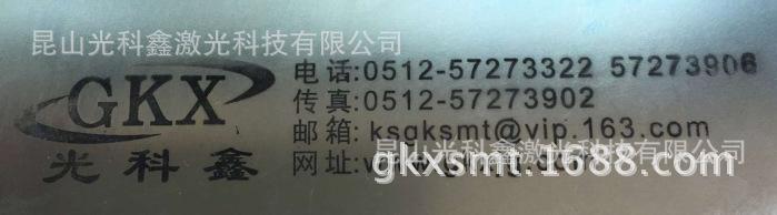 公司信息